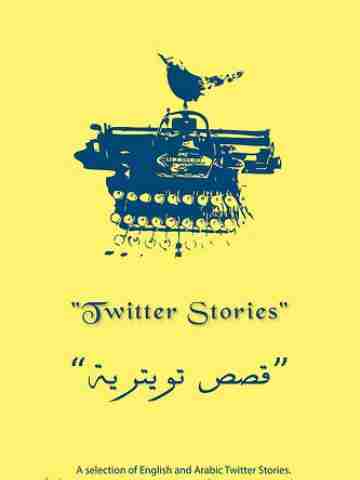 Weekly E-Book: Twitter Stories