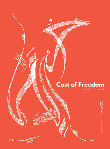 Weekly E-book: The Cost of Freedom