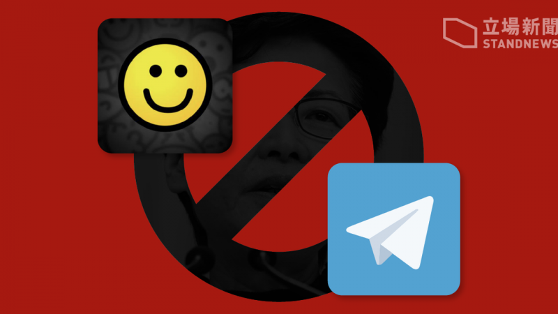 Hong Kong Activists Denounce Court Ban on ‘Violent’ Content as a Threat to Internet Freedom