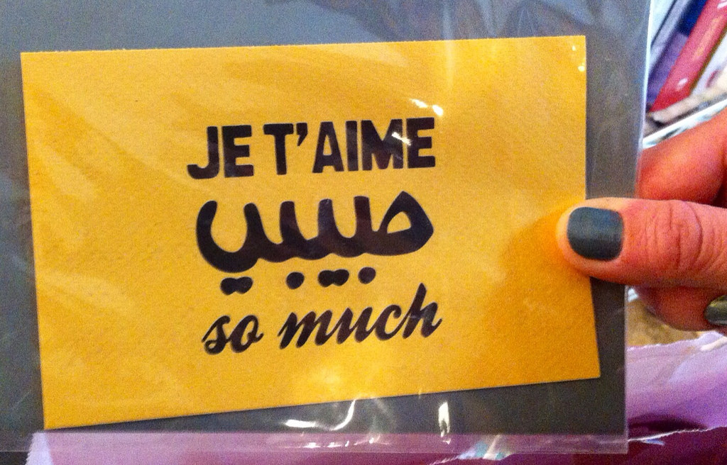 To Take a Stand for Love, Beirut Had to Overcome Hate