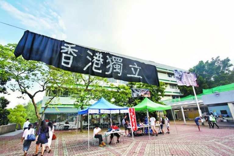 Speaking of Independence is Getting Harder for Hong Kong