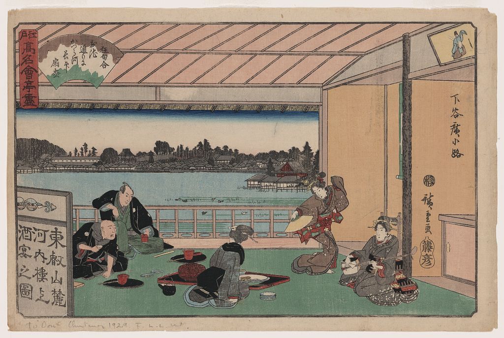 Free Thing of the Week: Japanese Wood Prints from the LOC