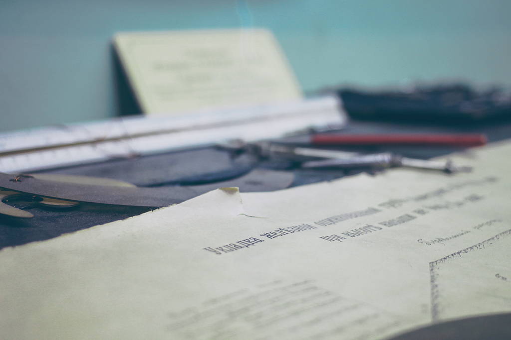 Part Of The Same Language